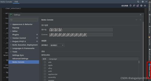 軟件設(shè)計 基于 python 代碼快速生成 uml 圖