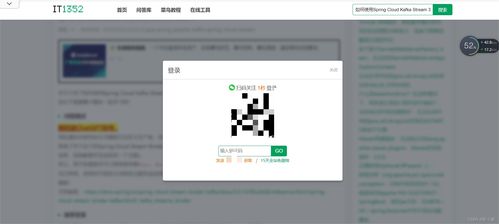軟件工程實踐 軟件評測作業(yè)