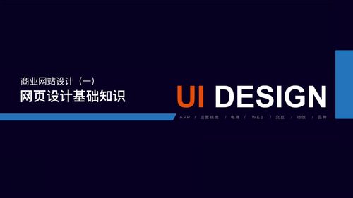 軟件產(chǎn)品設計心得體會