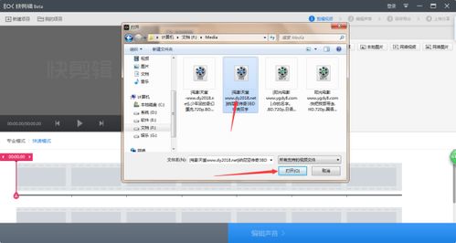 請(qǐng)問(wèn)用什么軟件可以把一張圖片加在一個(gè)小視頻的后面播放