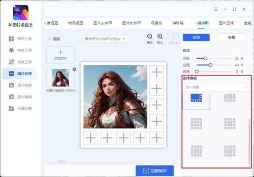 ai畫(huà)畫(huà)是什么軟件 這些軟件讓想象力翱翔