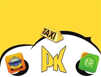 打車軟件火拼升級(jí)馬路揚(yáng)招可能更難 01-