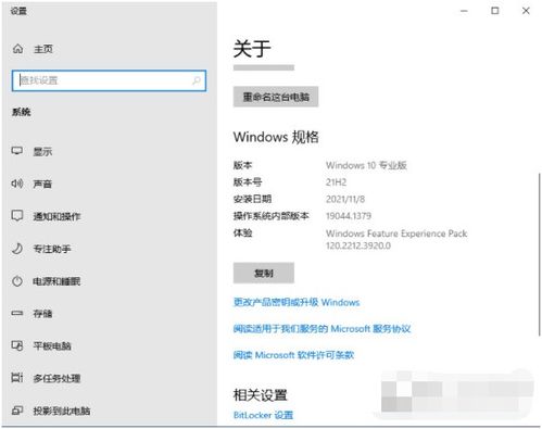 系統軟件 非凡軟件站