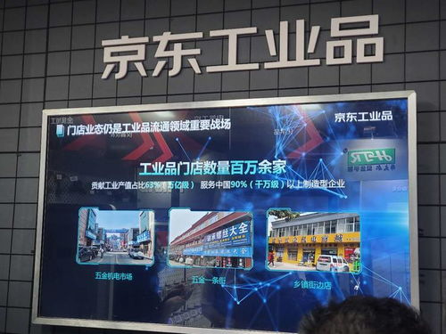 直擊2020工博會 工業互聯網的 核心要素 ,平臺 工業大腦 工業軟件和應用實踐