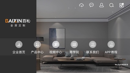 百杺?cè)荻ㄖ? class=