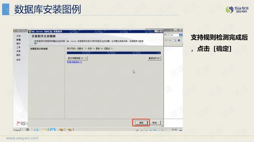 致遠OA協(xié)同軟件產(chǎn)品部署流程及操作指南