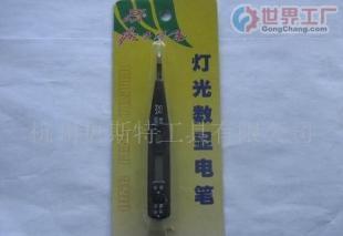 批發(fā)數(shù)字顯示測電筆(M27)B_儀器儀表_世界工廠網(wǎng)中國產(chǎn)品信息庫