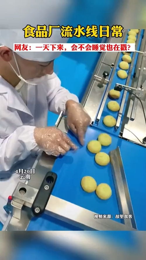 流水線上的電筆之舞 當職業(yè)習慣潛入夢境